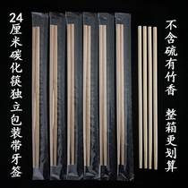 Disposable chopsticks take-out commercial convenient sanitary bamboo chopsticks home fast food independent packaging hotel special lengthy