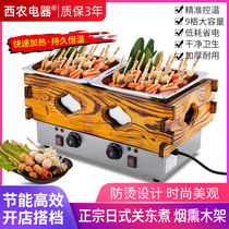 Xinong Kwantung cooking machine commercial electric heating temperature control double cylinder Kwantung cooking equipment stall skewers skewers spicy hot stall