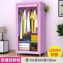 Simple hanger with cloth cover Simple wardrobe Family storage and finishing common wardrobe Dormitory single double thickened steel pipe
