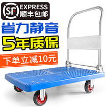 Portable flatbed trolley Folding trolley Pull cargo trailer Push truck Silent flatbed shopping cart trolley carrier