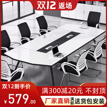 Office conference table long table simple modern size negotiation table assembly staff training table and chair combination rectangle
