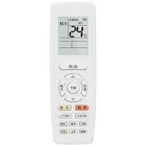 Suitable for Gree air conditioning remote control universal universal small golden bean y502K Pinyue ybof central YAPOF3 YDOF