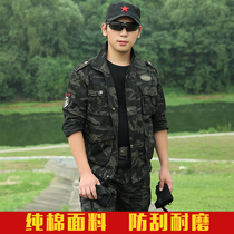 Cotton Black Eagle camouflage suit suit mens training clothes autumn and winter thickened wear-resistant loose labor insurance work clothes outdoor men and women