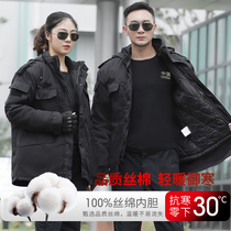 Military cotton coat men's winter plus velvet padded security cotton-padded jacket coat women's windproof waterproof warm training winter cold clothing