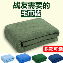 Military Green student cotton military training towel by individual soldiers Wu Cao Green Army towel by blanket summer air conditioning
