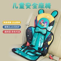 Car baby safety seat portable baby cushion car universal 0-3-12 year old simple car strap