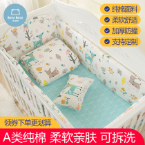 Dobao Bear Crib Bed Fence Soft Bag Splice Bed Bed Surround Breathable Cotton Anti-collision Baby Bed Kit Customized