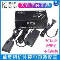 Canon 5d4 SLR external power supply R5 R6 adapter 80D camera EOS 70d 5d3 5d2 LP-E6 false