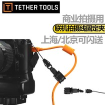US Tether Tools USB online shooting line fixed cable clip online shooting attachment JS020