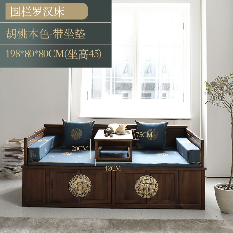 New Chinese mortise and tenon furniture Walnut telescopic push-pull Arhat bed Solid wood Arhat bed collapse sofa bed small apartment type