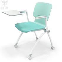High-grade mint green conference chair office chair recording chair stackable row student training Chair discussion chair reading chair