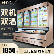 Yunchun ordering Cabinet commercial vertical refrigeration freezer low temperature Open Door restaurant string cold dish spicy hot display cabinet