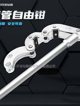 High strength casing pliers round pipe free pliers rope inner and outer tube pliers drill pipe clamp tooth block exchangeable without YPGF