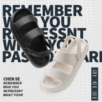 Sandals mens summer outwear casual lovers non-slip two wear slippers thick bottom light beach shoes net red sandals women