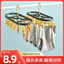 Folding hanger Socks underwear drying multi-function clip storage artifact Clothes rack Plastic clothespin underwear rack