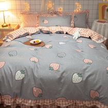 Seven-piece bedding full set of combination quilt four-piece set with quilt core pillow student dormitory six-piece single set