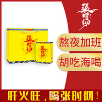 Zhang Shiche mulberry tea box stayed up late to drink chrysanthemum wolfberry Cassia tea dandelion tea mulberry leaf tea recovery tea