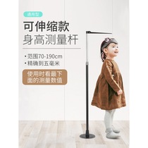 Childrens baby height measuring instrument ruler artifact Portable height meter Adult accurate household tailor-made height instrument