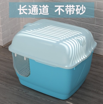 Long Channel Cat litter Basin fully enclosed large cat toilet deodorant cat sandbox small kitten anti-splashing corridor style