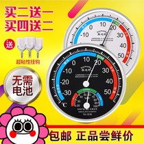 Warehouse pharmacy dry and wet outdoor temperature hygrometer greenhouse with temperature measurement in agriculture industrial and agricultural pharmacy warehouse