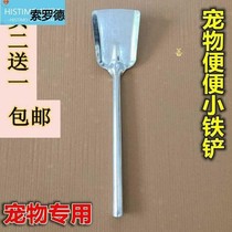 Cat poo to root out faecal shovel long handle Pot poo poo poo shovel toilet pet cat sand shovel shit ten TOILET DOG POOP SHOVEL