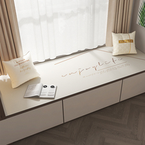 Summer leather bay window mat window sill mat 2021 new bedding ins wind four seasons universal light luxury balcony cushion
