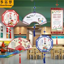 Kindergarten hanging decoration class classroom school Chinese style traditional culture decoration ring creation environment decoration decoration
