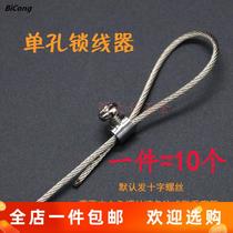 Chuck tight telescopic sling rope self-locking device fixing buckle rope double hole lock head wire rope Lockler fastening buckle fixing