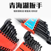 Brand Qinghai Lake double-open wrench plum blossom dual-purpose wrench set mirror dual-purpose ratchet set double-head