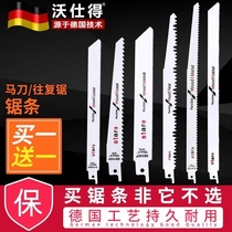 Come back to tooth electric wire saw blade reciprocating saw saber saw blade iron toothless saw blade iron toothless saw Hacksaw