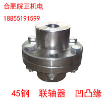 YLD outer diameter 150MM Concave flange coupling Steel screw connection flange coupling inner hole 24-60mm