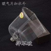 One-inch household radiator water bucket boiler special water replenishment tank transparent glass fiber reinforced plastic water bucket
