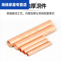 sGT copper connecting pipe wire crimping terminal small copper pipe butt joint connector 2 5-4-6 Square