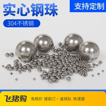 304 stainless steel beads Stainless steel ball 1 5 1 6 1 7 1 8 1 9 2 2 1 2 2 2 3 2 4mm