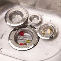Vegetable washing basin drain filter Kitchen sink Stainless steel funnel pool lift cage Sewer sink filter