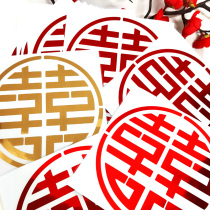 Marriage Celebration Small Festive metal adhesive sticker Creative Wedding Room Decorative Arrangement Items Wedding Window Flower Glass Sticker