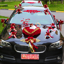 Wedding Car Decorations Full Suit Accessory Car Head Flower Bridal Knot Wedding Arrangement Creative Red Emulation Greet Pro Flower Fleet