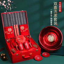  Wedding gift dowry toiletries set Womans maiden wedding makeup washbasin supplies Wedding gift gift gift box for new couple
