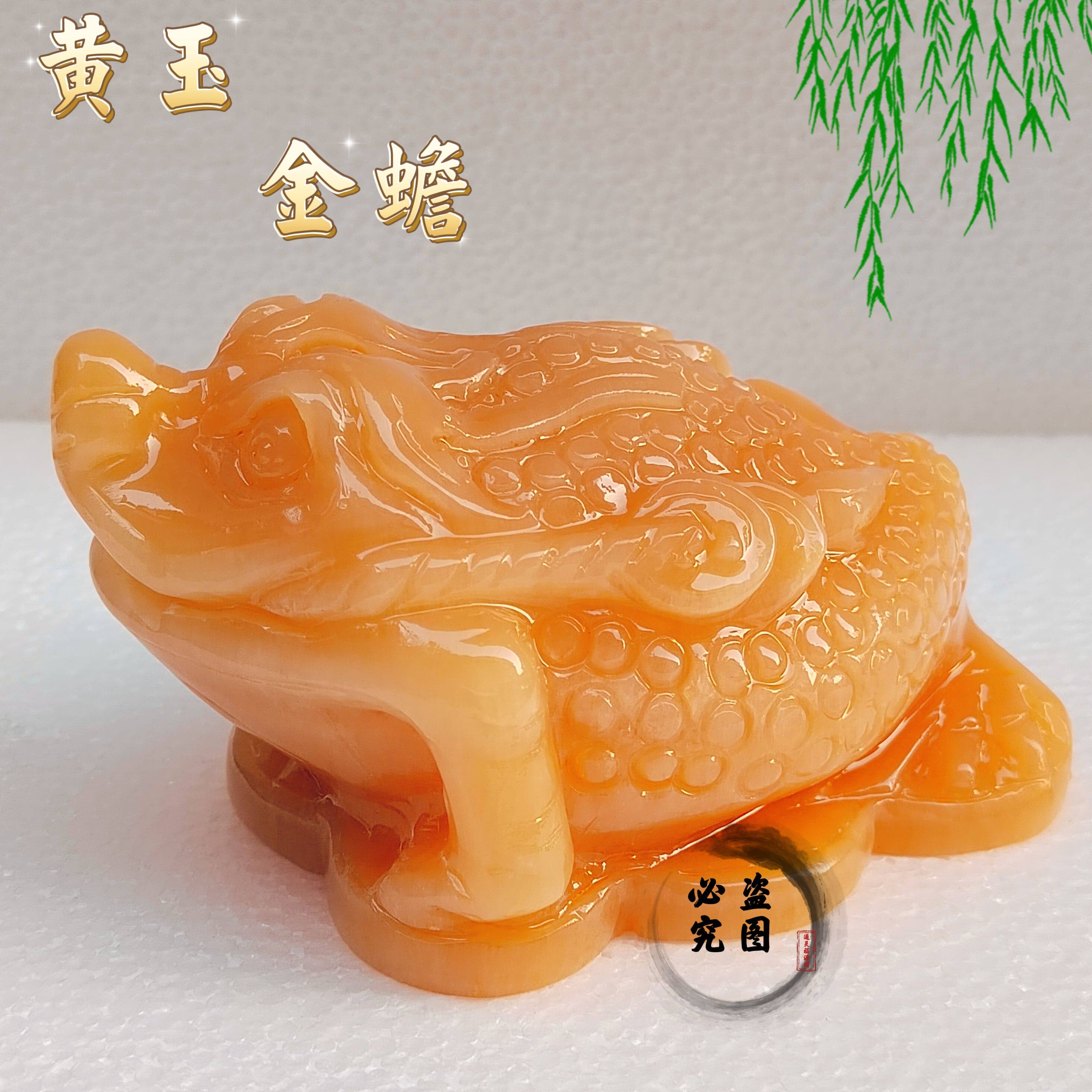 玉蝉摆件-玉蝉摆件促销价格、玉蝉摆件品牌- 淘宝