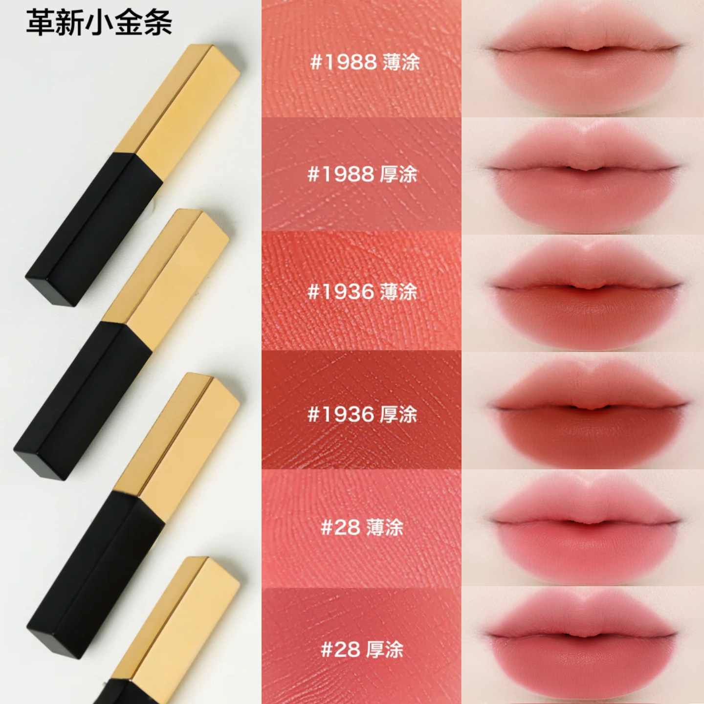 YSL1988限定口红-YSL1988限定口红促销价格、YSL1988限定口红品牌- 淘宝