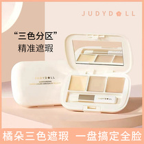 Judydoll Orange Orange Color flawless disc liquid cover Spots Pimple Black Eye Ring Ti Bright Complexion flawless cream