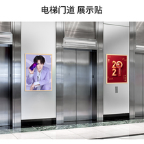 Wall-mounted elevator billboard photo frame frame magnetic PVC poster frame Wall-mounted display card company image wall beauty salon picture frame 40*60 50*70 60*80CM