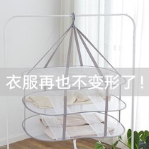 Clothes basket wool sweater drying sweater special Net pocket household cool cashmere sweater drying artifact tile drying rack net
