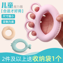 Childrens grip grip ring Male and female students Professional training Hand piano Children rehabilitation training Hand silicone ball