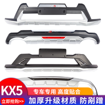 Suitable for 16-18 Kia kx5 front and rear bumper modified bumper guard kx5 bumper kx5 bumper protective bumper