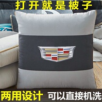 Cadillac ATSL XT5 XT4 CT6 pillow folding blanket Siesta rest dual-use waist cushion Air conditioning quilt