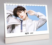 Customizable 2021 star signature desk calendar Yao Chi Autograph photo desk calendar Calendar Calendar Calendar