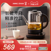 Mingzhan magnetic suction rodless intelligent lifting tea boiler household small integrated full-automatic tea cooking stove health pot