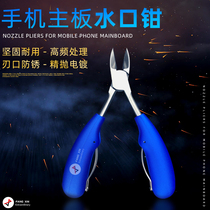Watermouth pliers 5 inch cutter oblique pliers 5 inch oblique mouth offset wire cutter electrical tool bracket pliers
