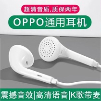 Platinum original OPPO headset R11R15A57R9sR11splusA3A5 in ear for men's and women's mobile phones